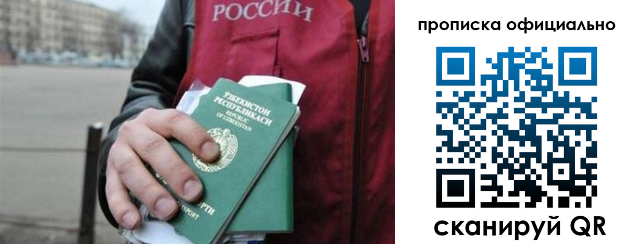 временная регистрация адрес в Сургуте