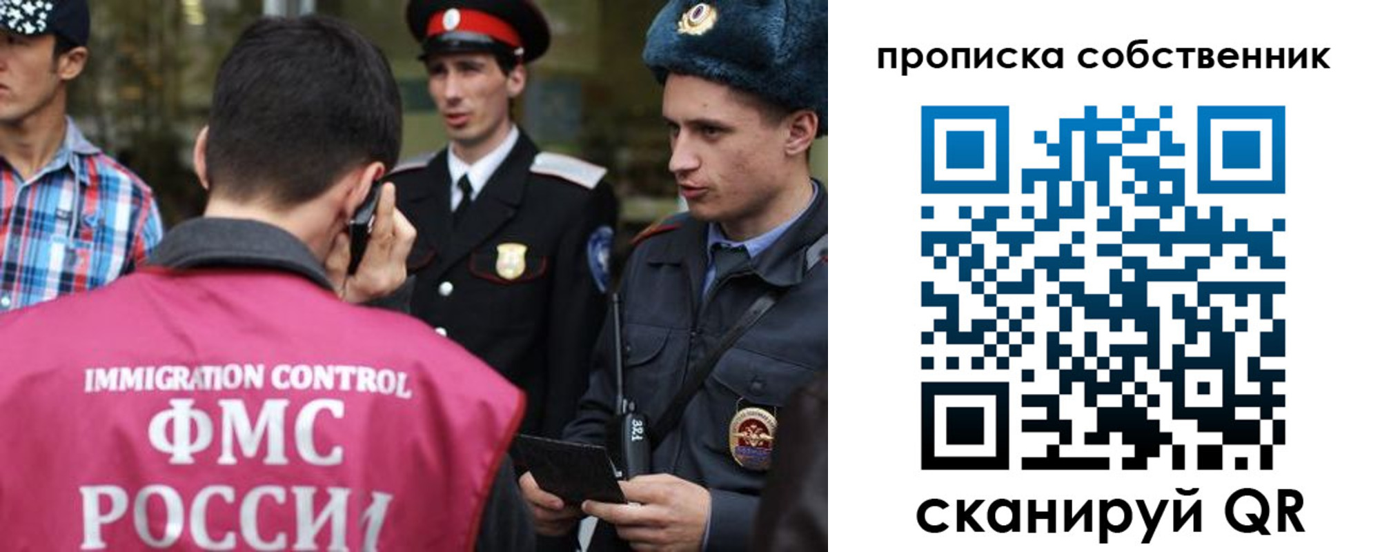 прописка для кредита в Сургуте