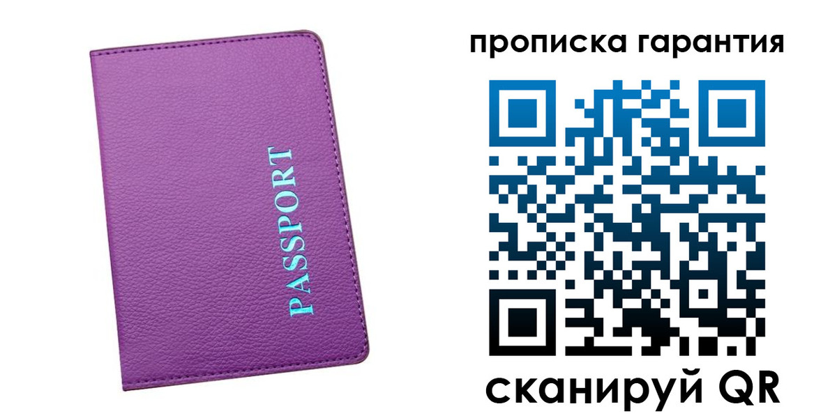регистрация в Сургуте