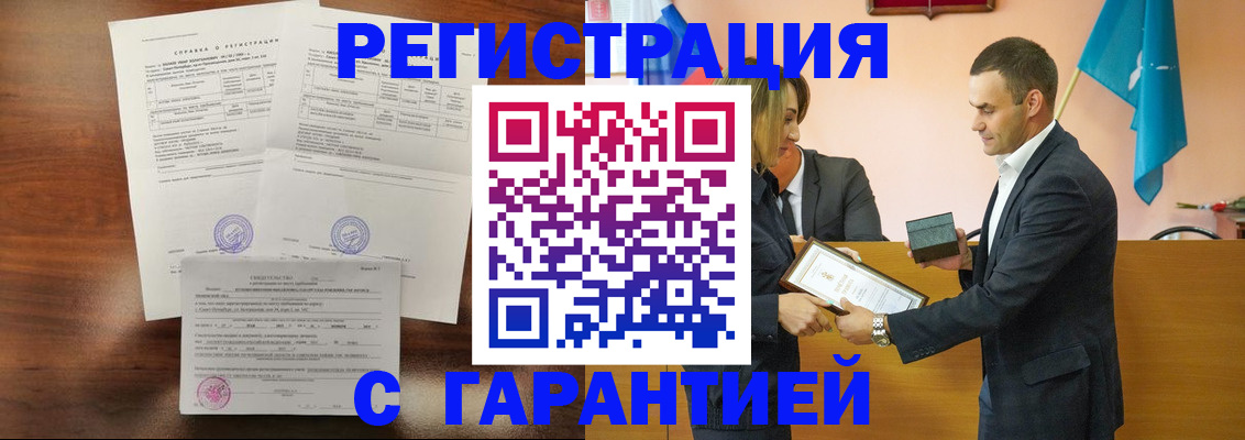 временная регистрация адрес в Сургуте