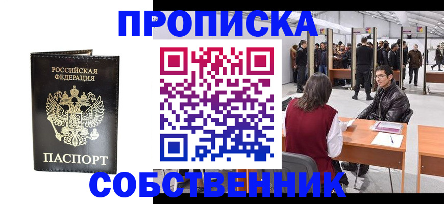 регистрация для дет. сада в Сургуте
